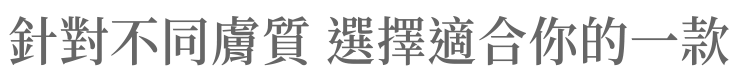 CANADEL 多合一藥用精華霜 | CANADEL多合一藥用美白祛斑精華霜