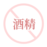 CANADEL 多合一藥用精華霜 | 無酒精