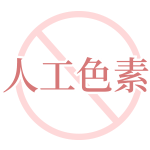 CANADEL 多合一藥用精華霜 | 無人工色素