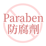 CANADEL 多合一藥用精華霜 | 無Paraben 防腐劑