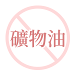 CANADEL 多合一藥用精華霜 | 無礦物油